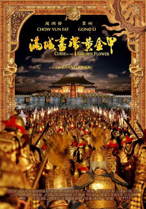 假大专制作